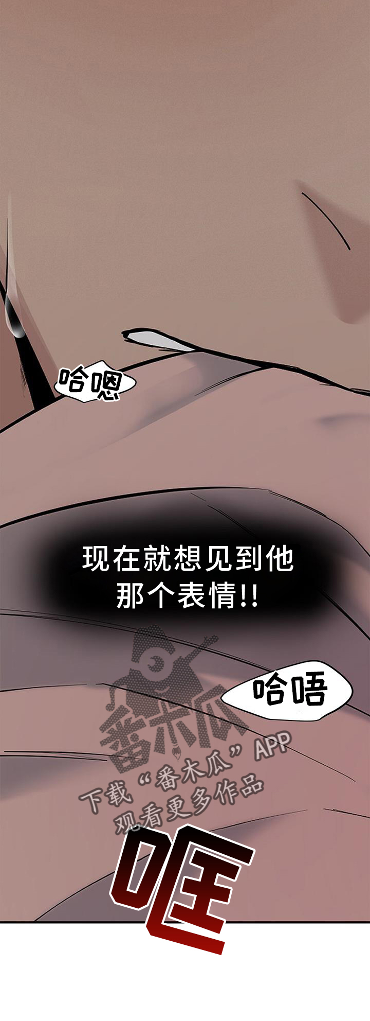 第71章：【第二季】回来19