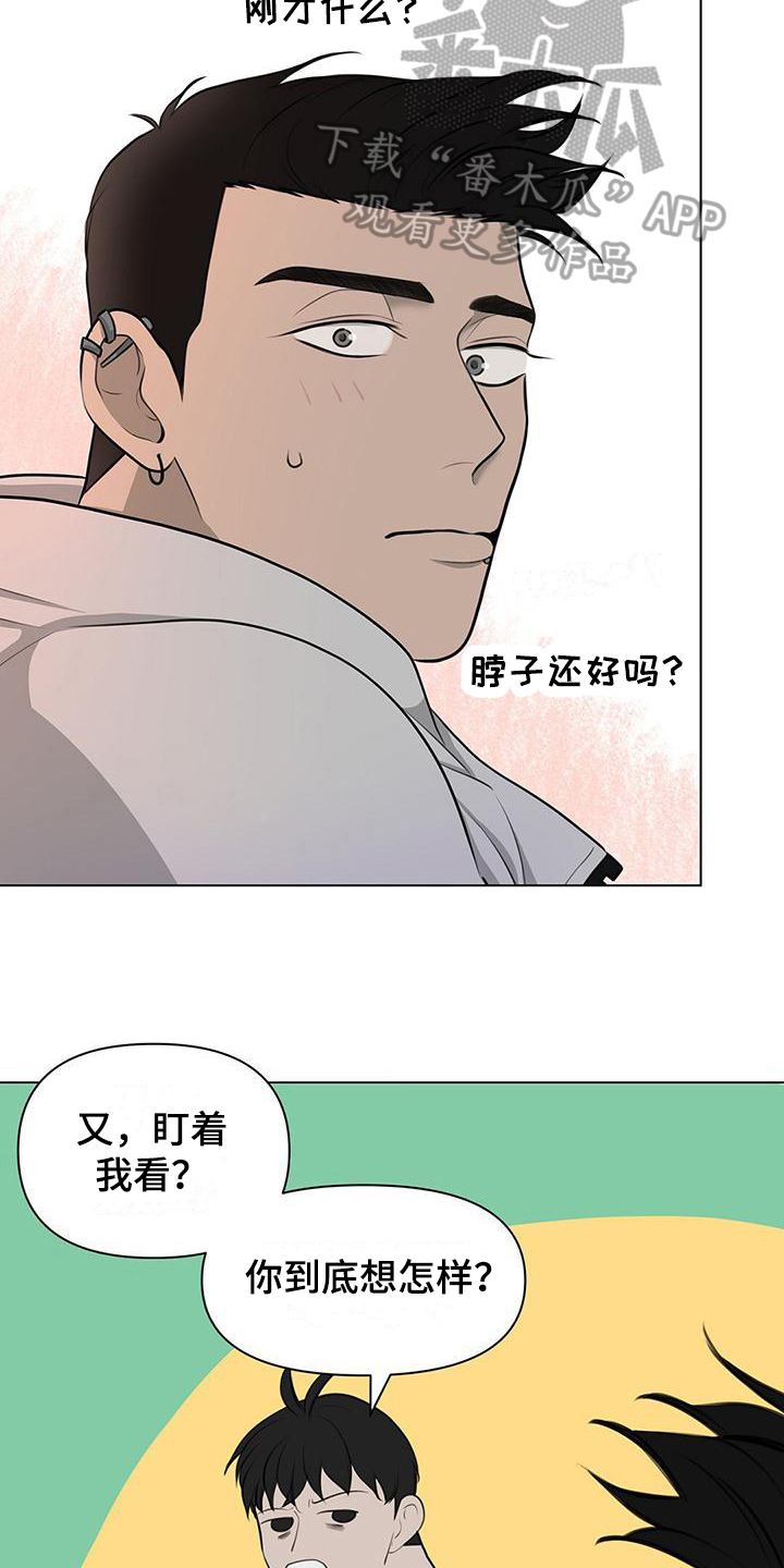 第6章：同校2