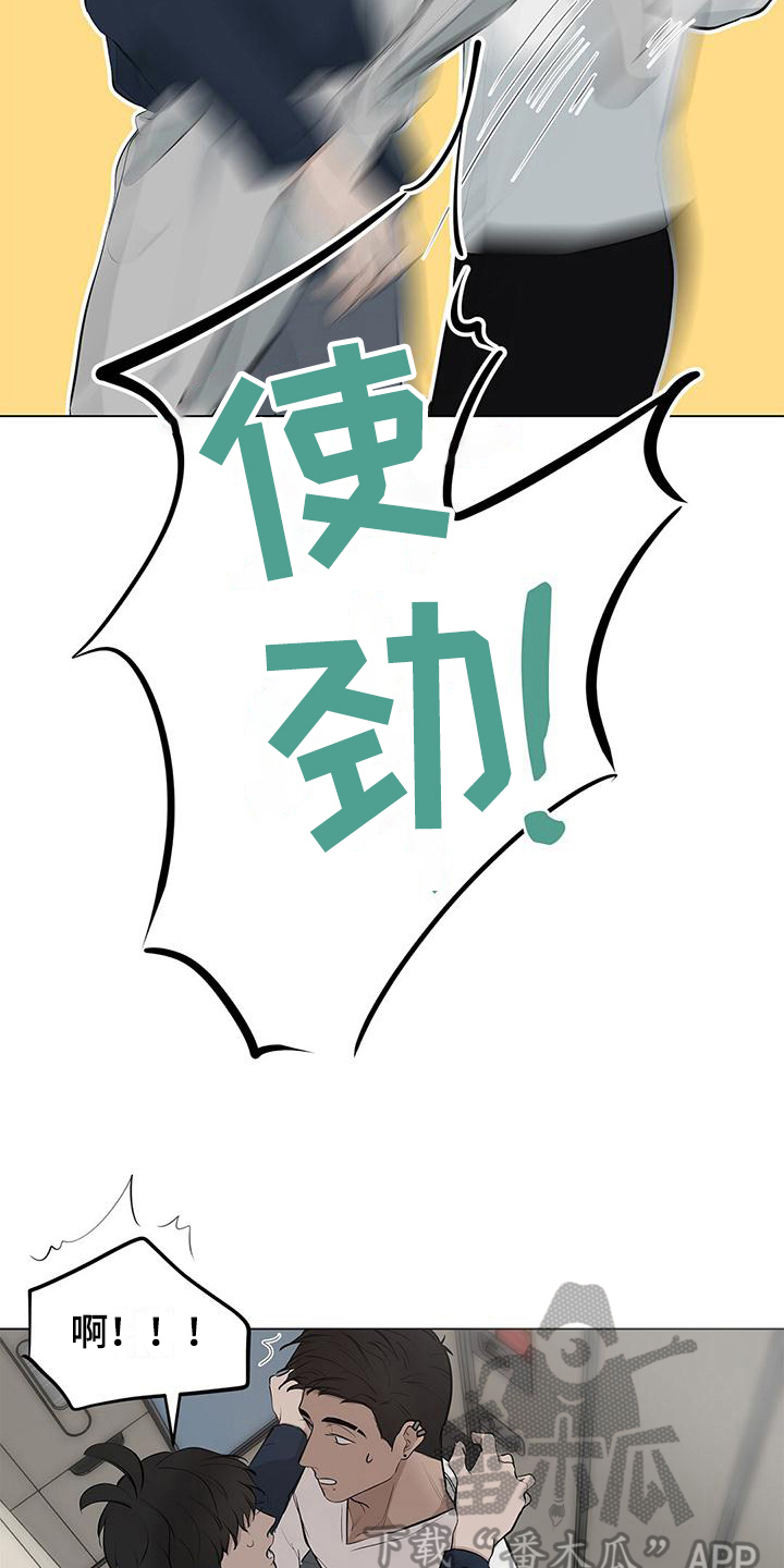 第14章：打结6
