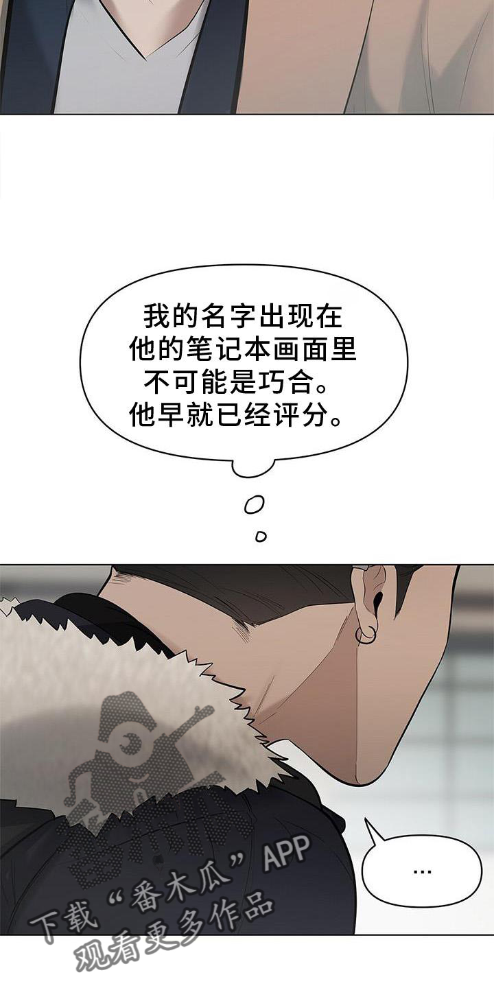第43章：全都明白6