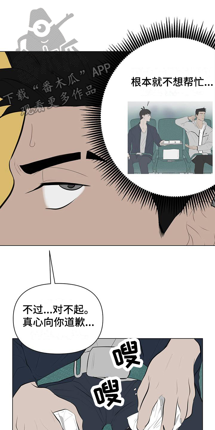 第10章：洒水0