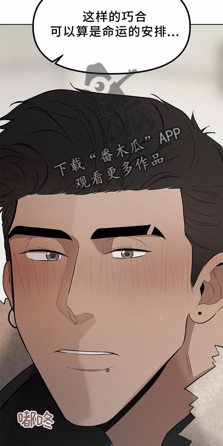 第44章：走吧14