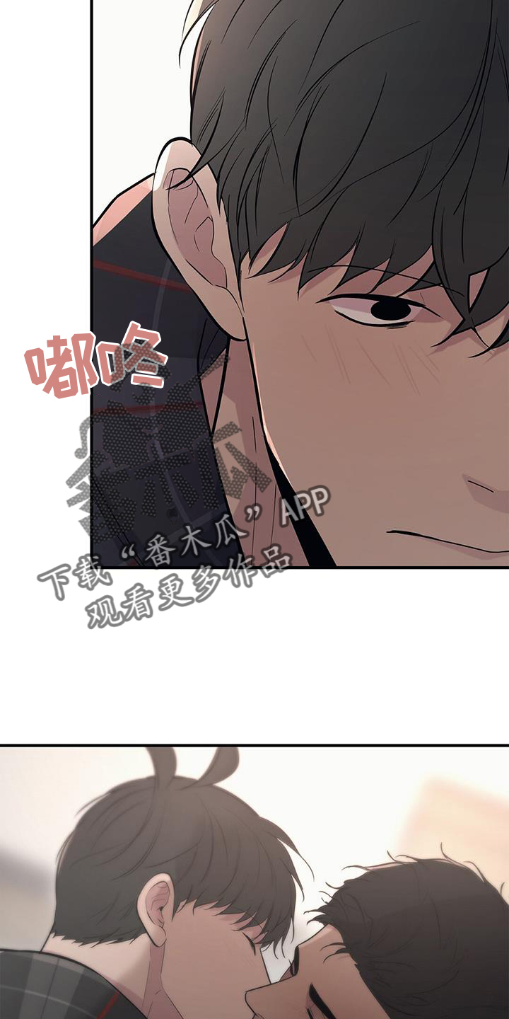 第50章：【第二季】紧张5