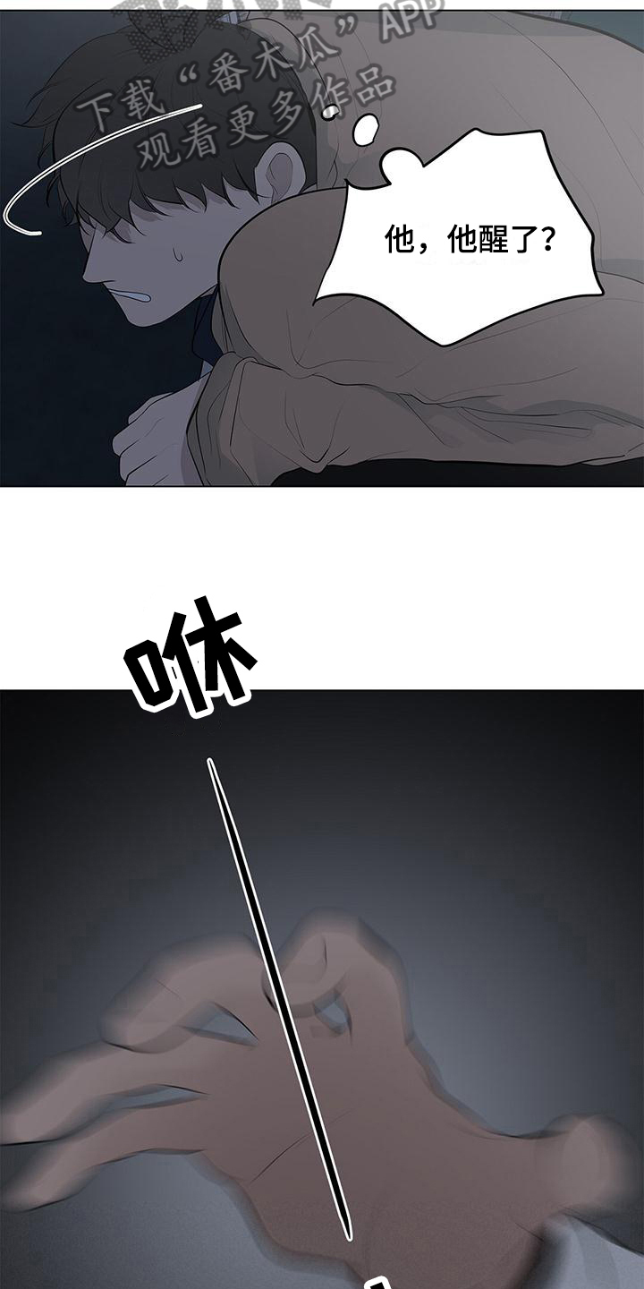 第21章：行动10