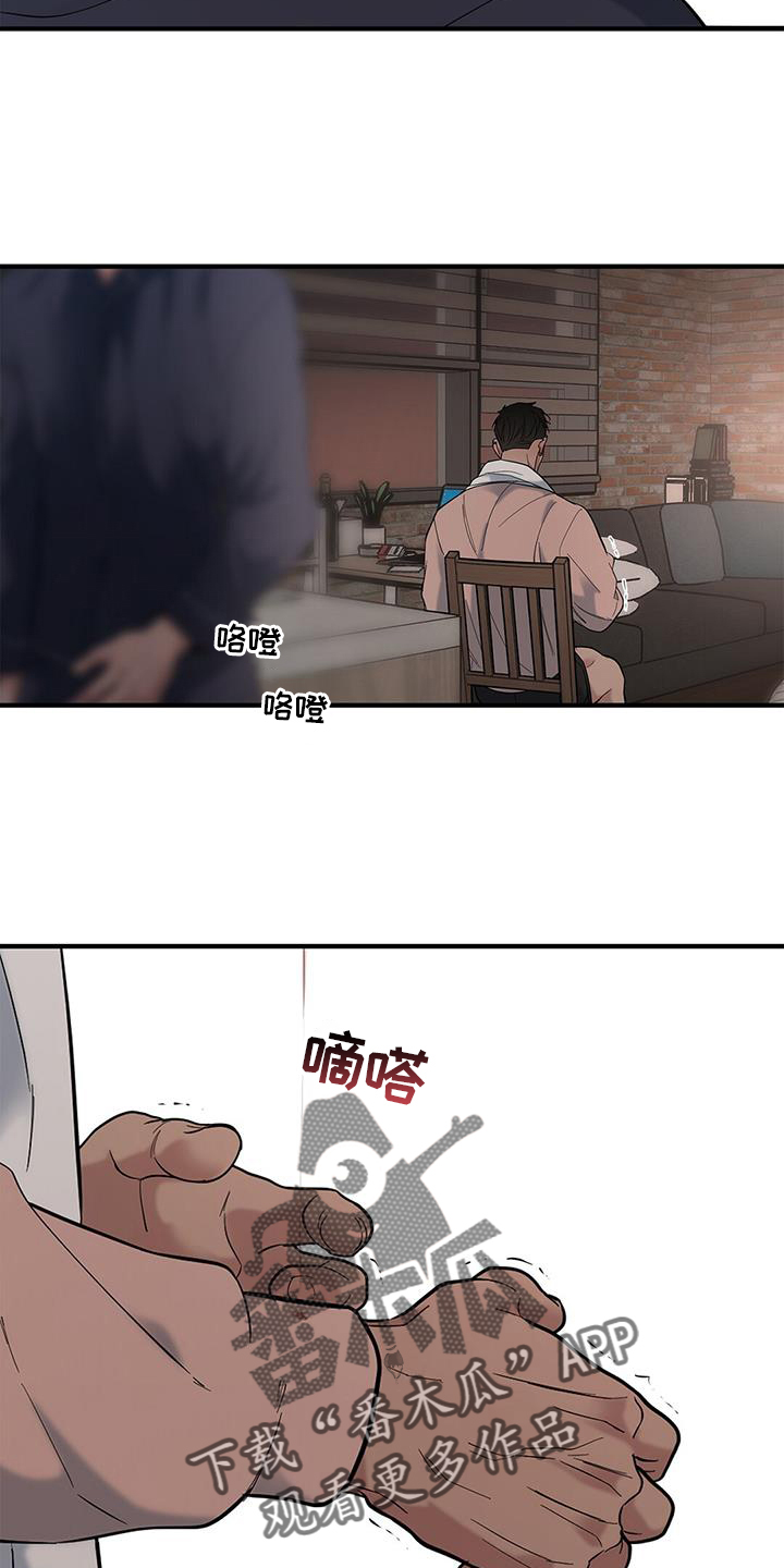 第59章：【第二季】房间21