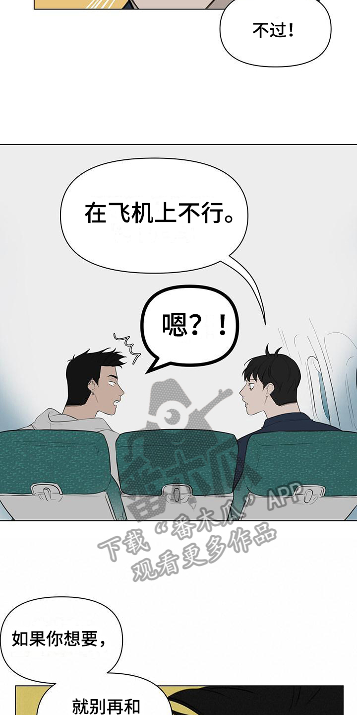 第4章：解释6