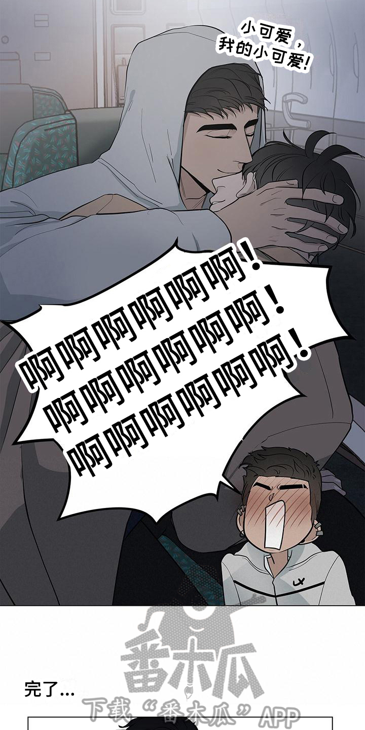第22章：小可爱10