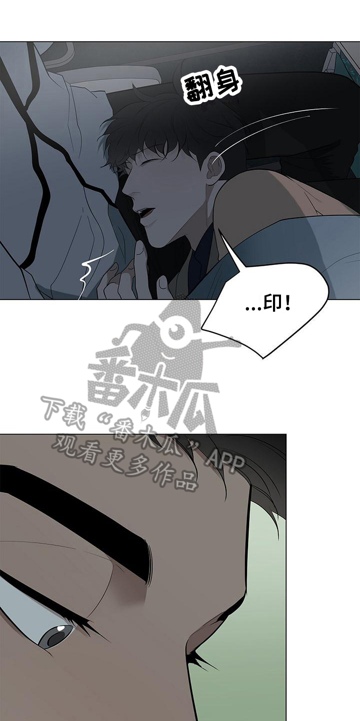 第27章：梦话13