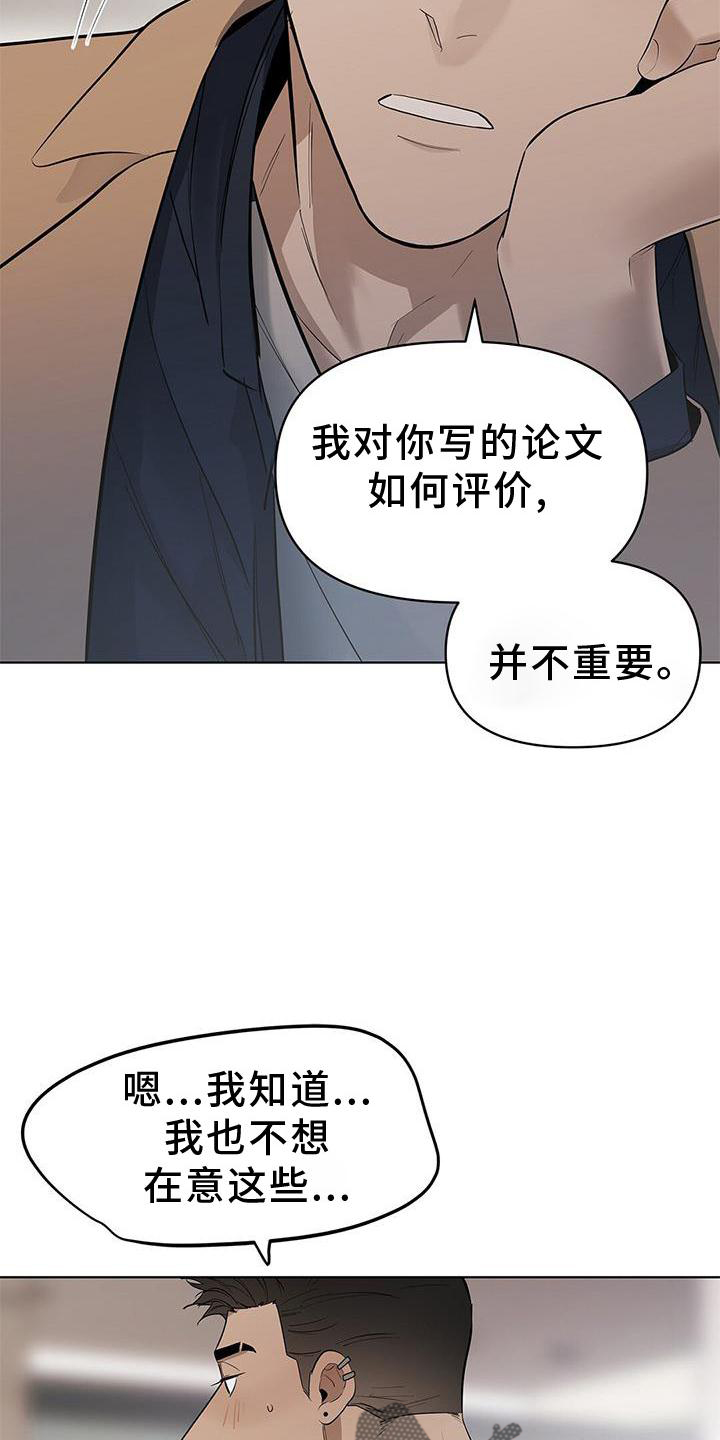 第43章：全都明白23