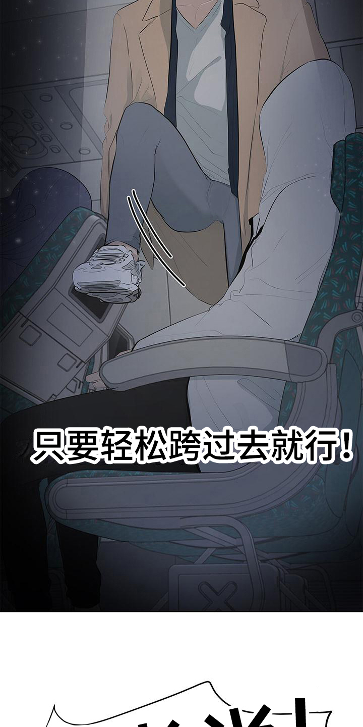 第21章：行动6