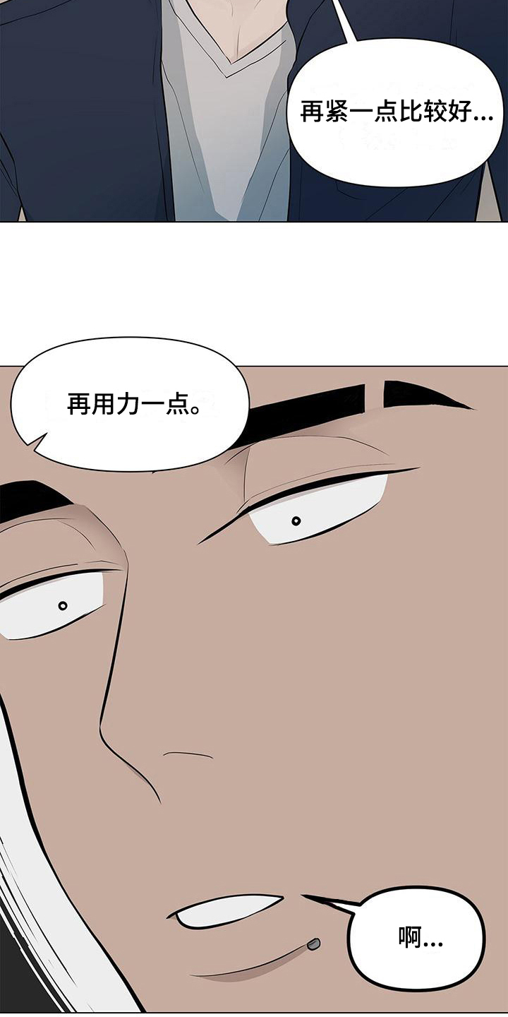 第14章：打结1