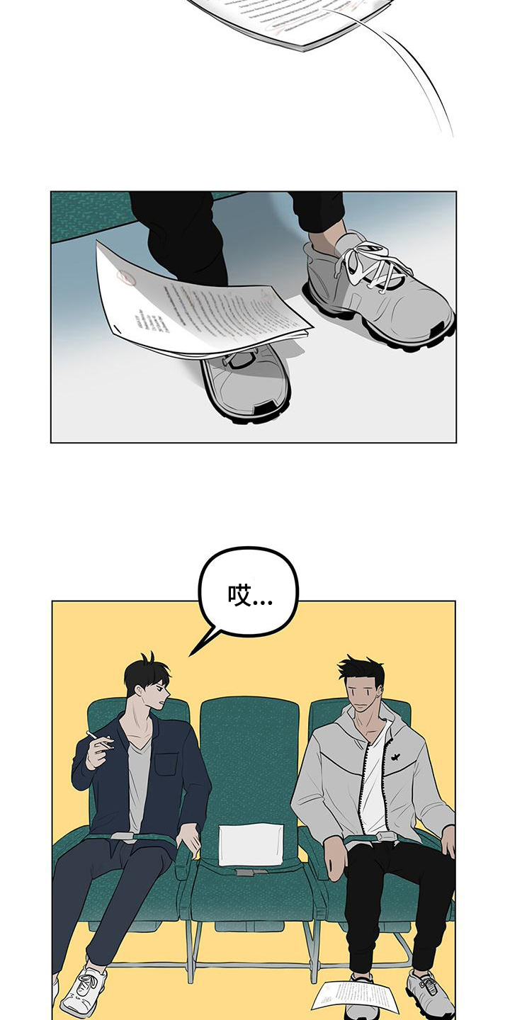 第6章：同校7