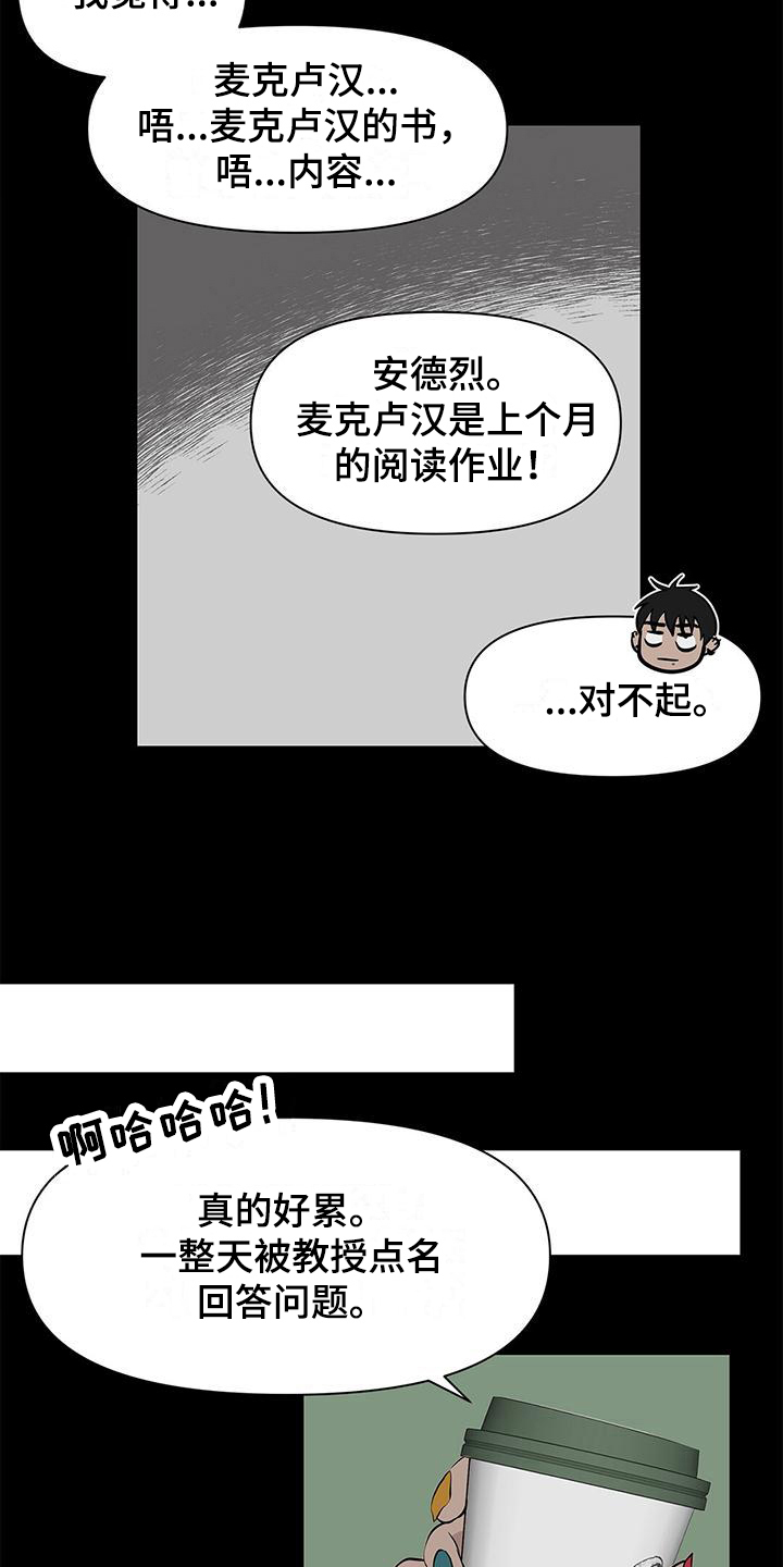 第17章：方法2