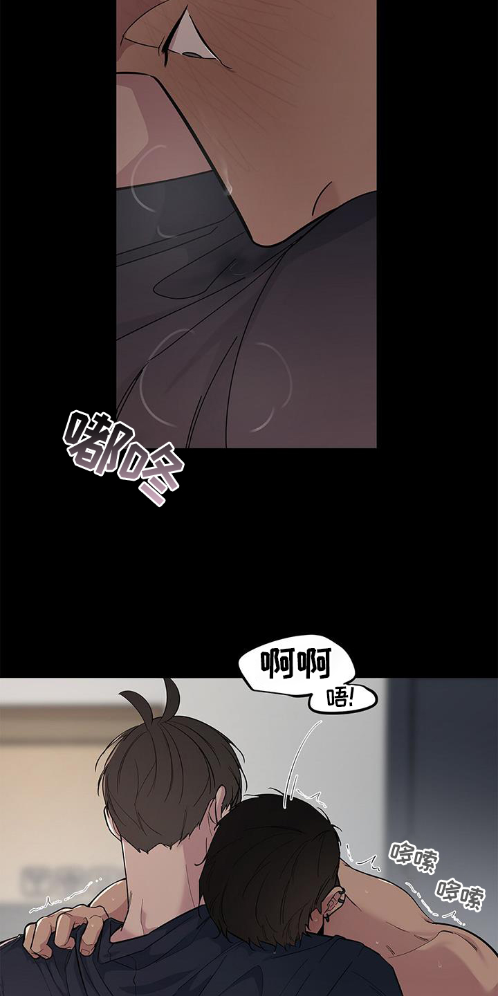 第54章：【第二季】疑惑8