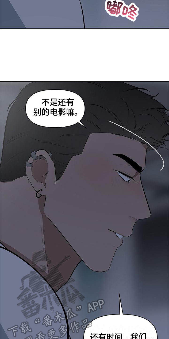 第29章：判断15