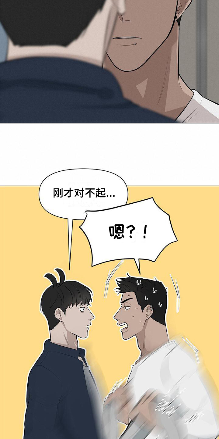 第14章：打结5