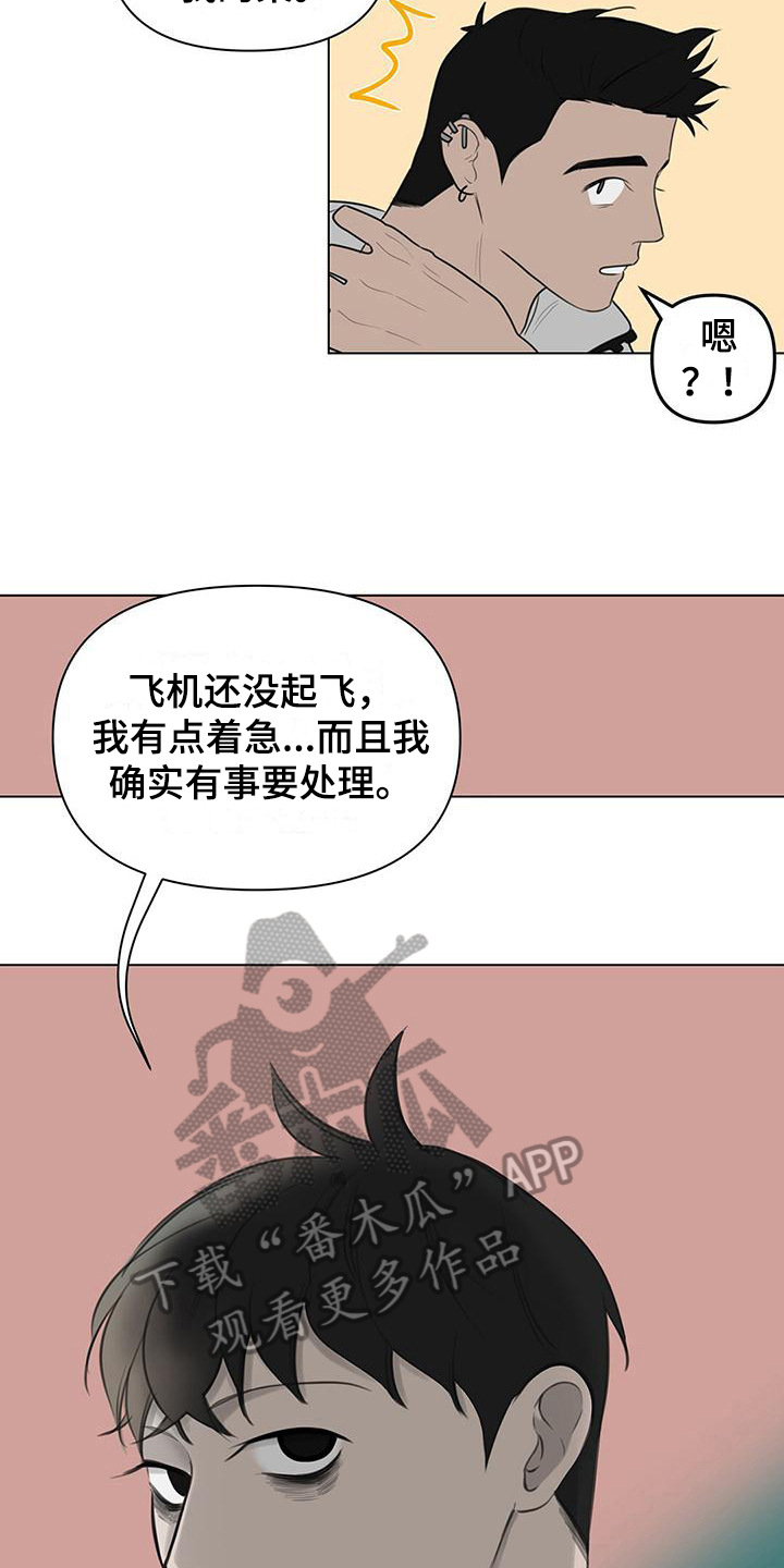 第4章：解释3