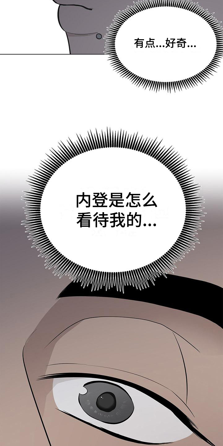 第24章：像约会一样5