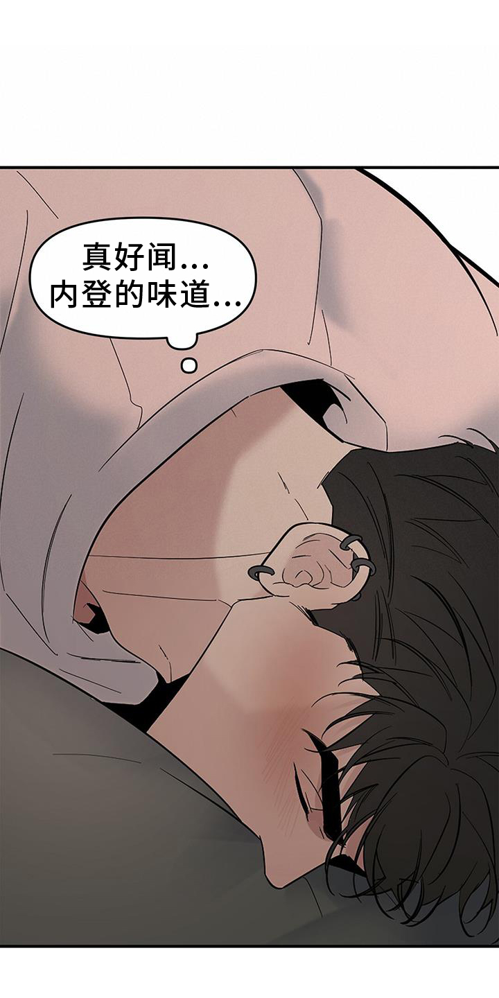 第70章：【第二季】味道18