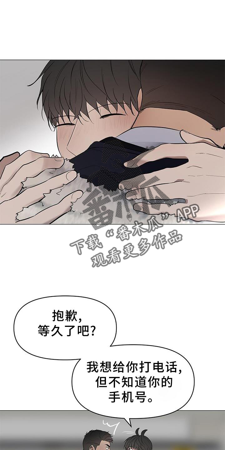第41章：电话14