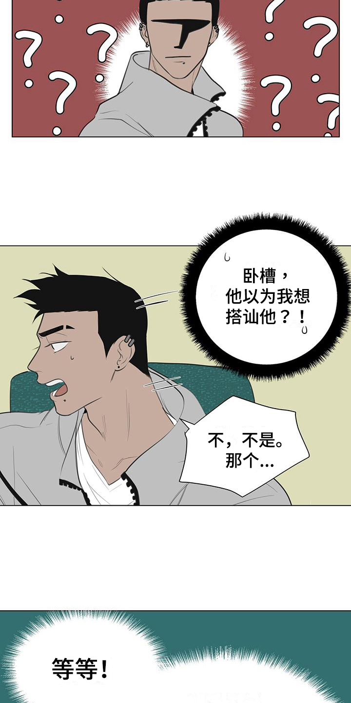 第3章：拒绝15