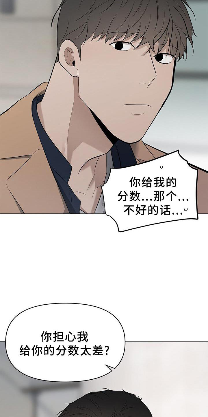 第43章：全都明白21
