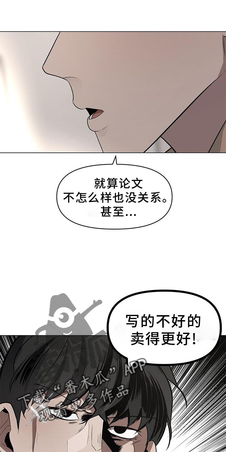 第37章：牵手0