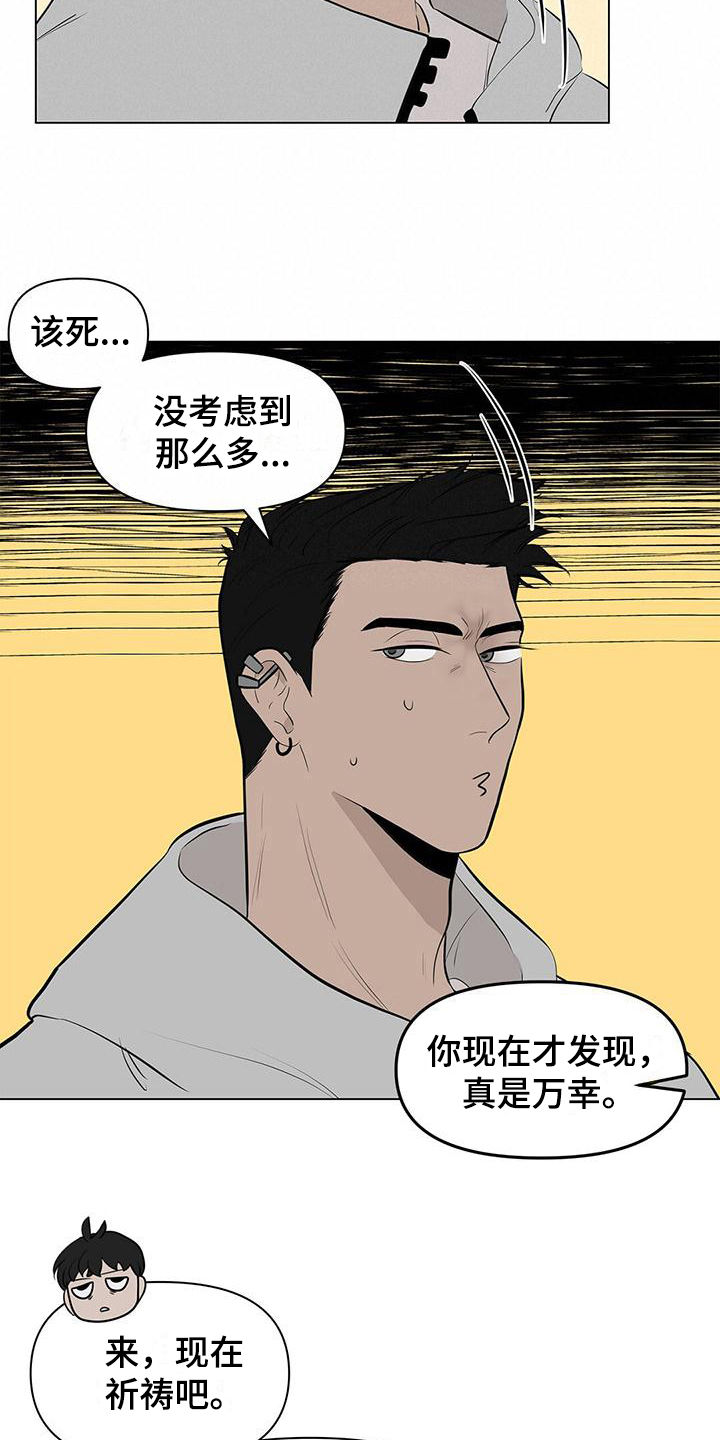 第12章：换裤子5