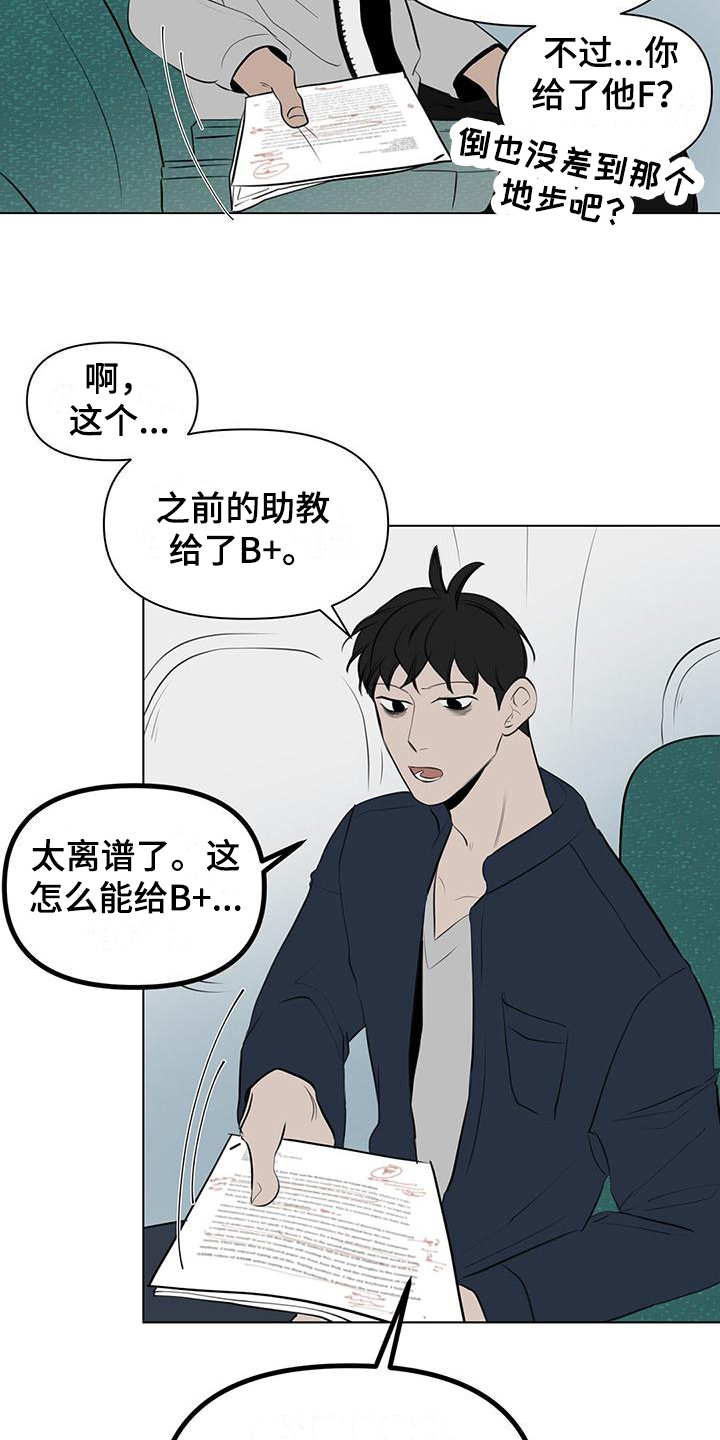 第8章：儿童套餐1