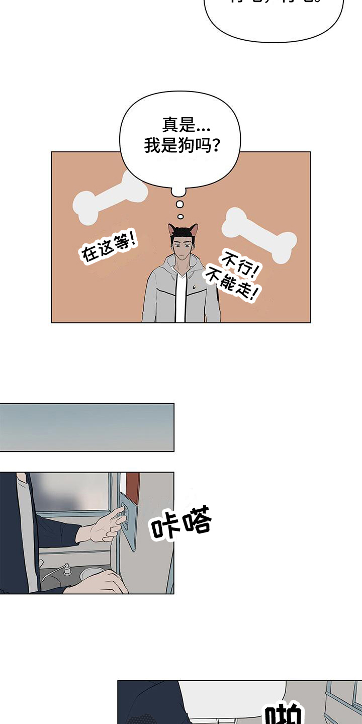 第11章：秋裤10