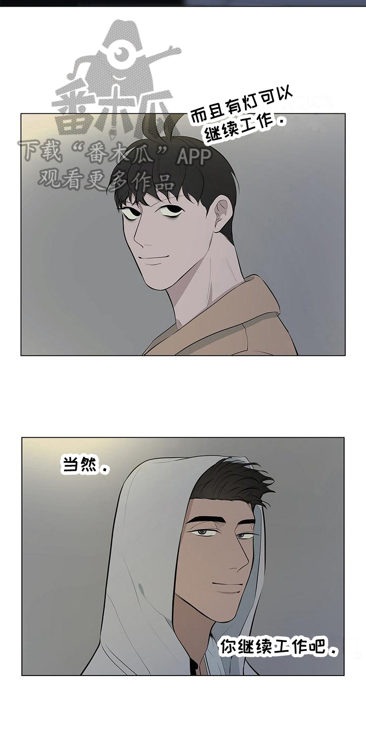 第16章：本名2