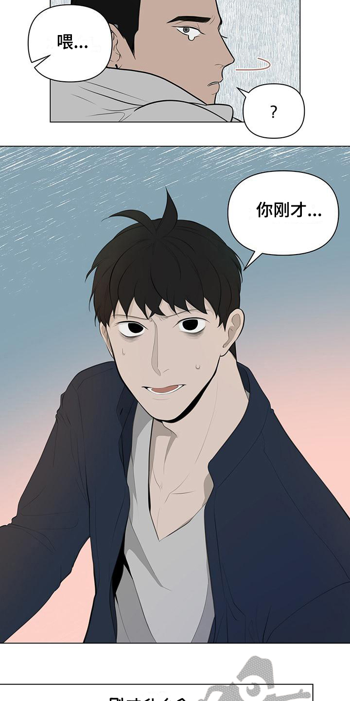第6章：同校1