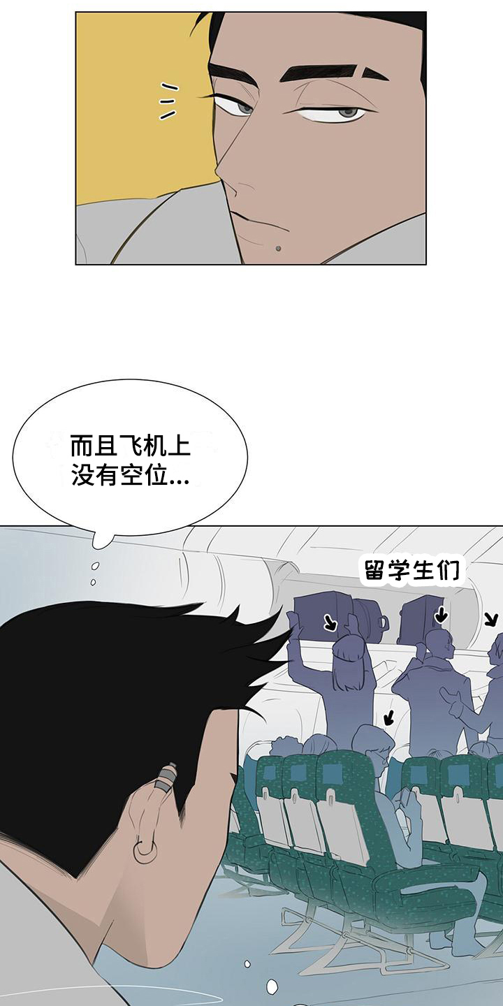 第2章：好消息6