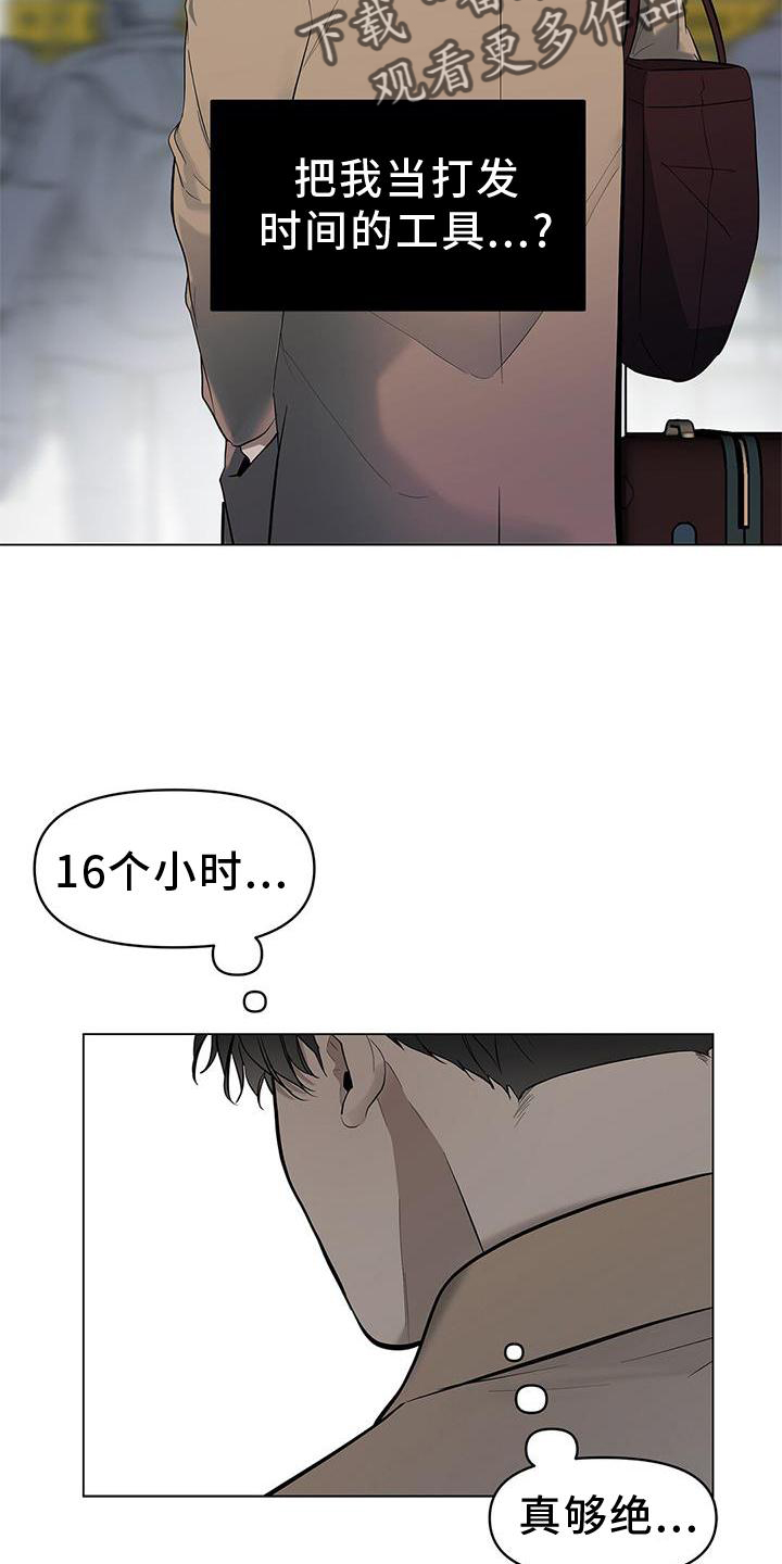 第40章：失望20