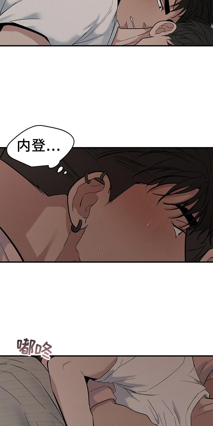 第69章：【第二季】听课16
