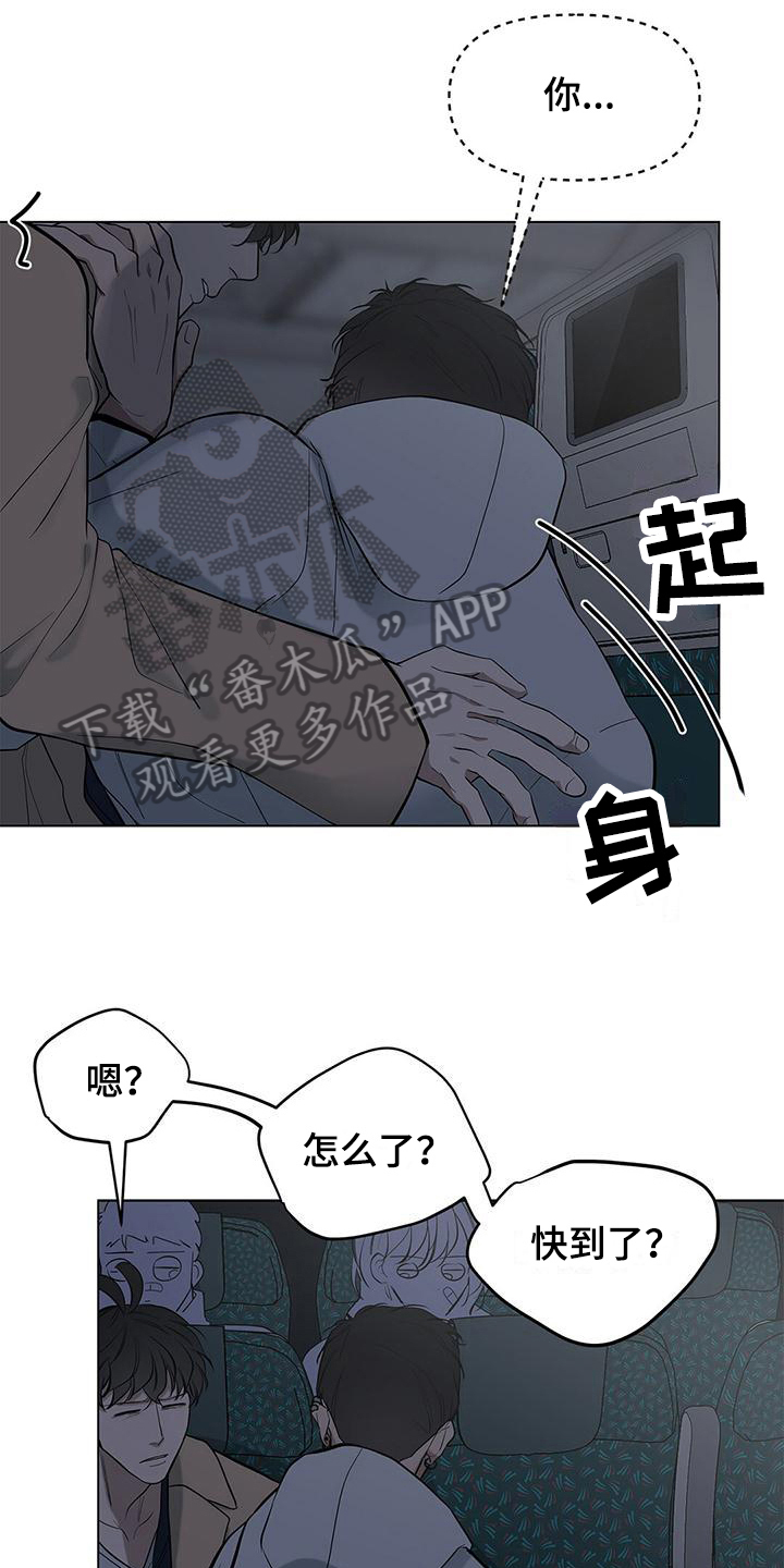 第27章：梦话2