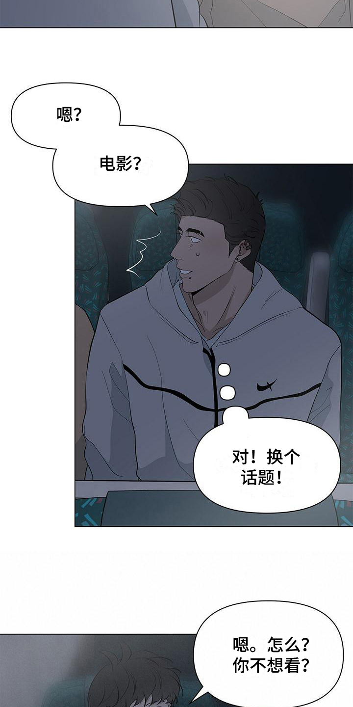 第23章：看电影8