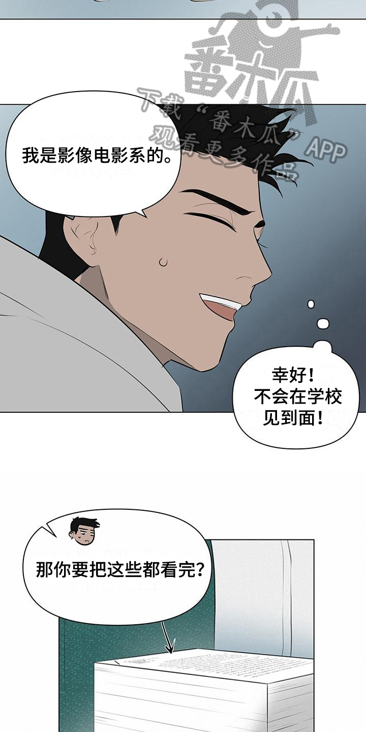 第7章：评分13