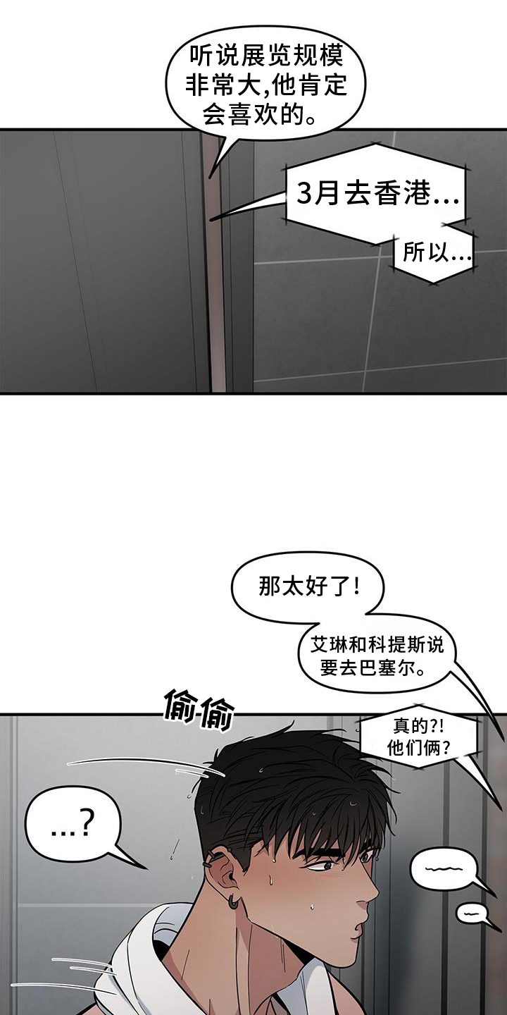 第56章：【第二季】挣扎20