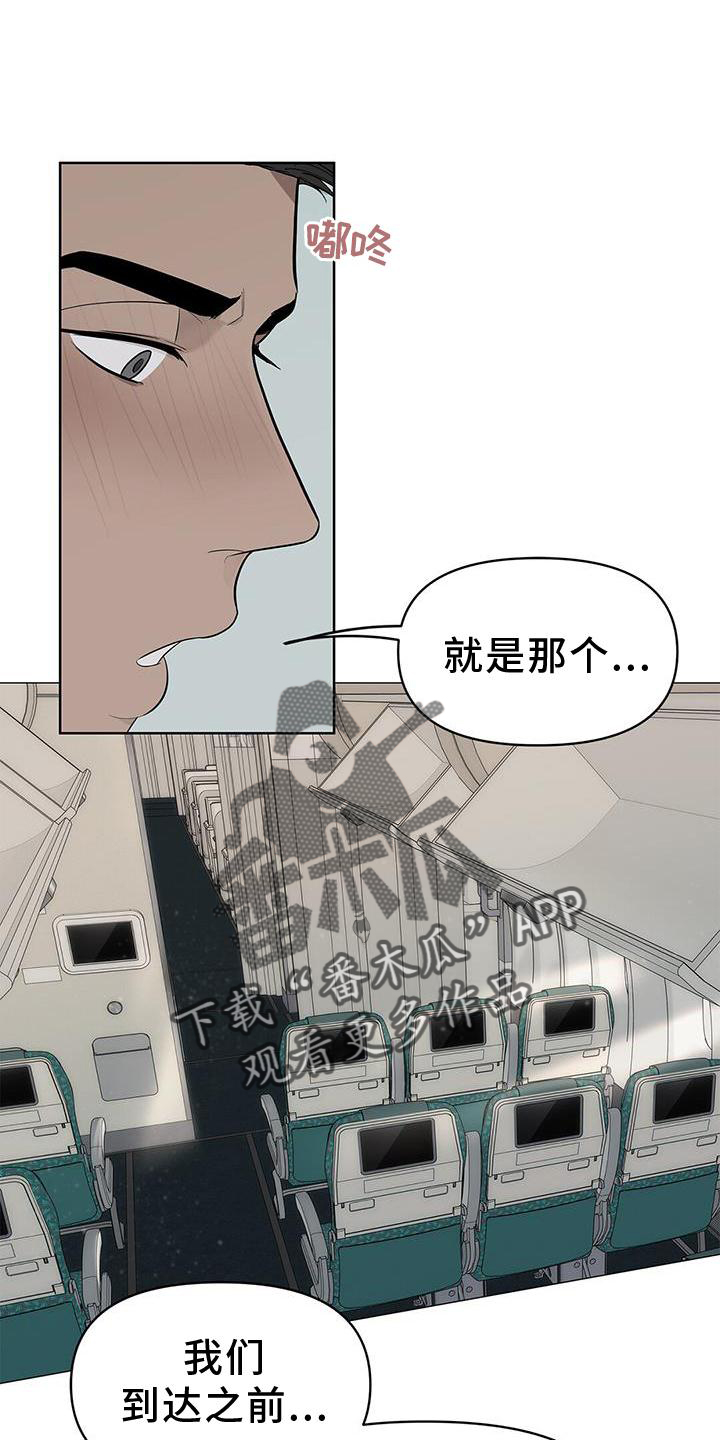 第41章：电话18