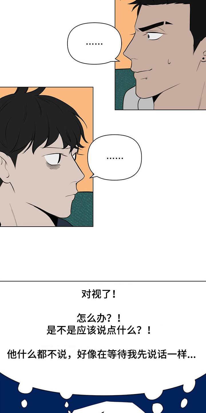 第3章：拒绝9