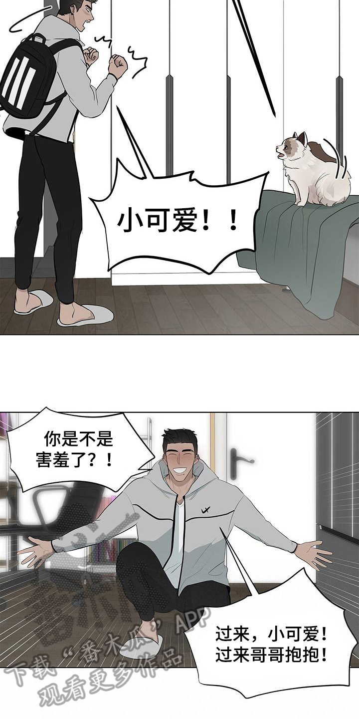 第22章：小可爱1