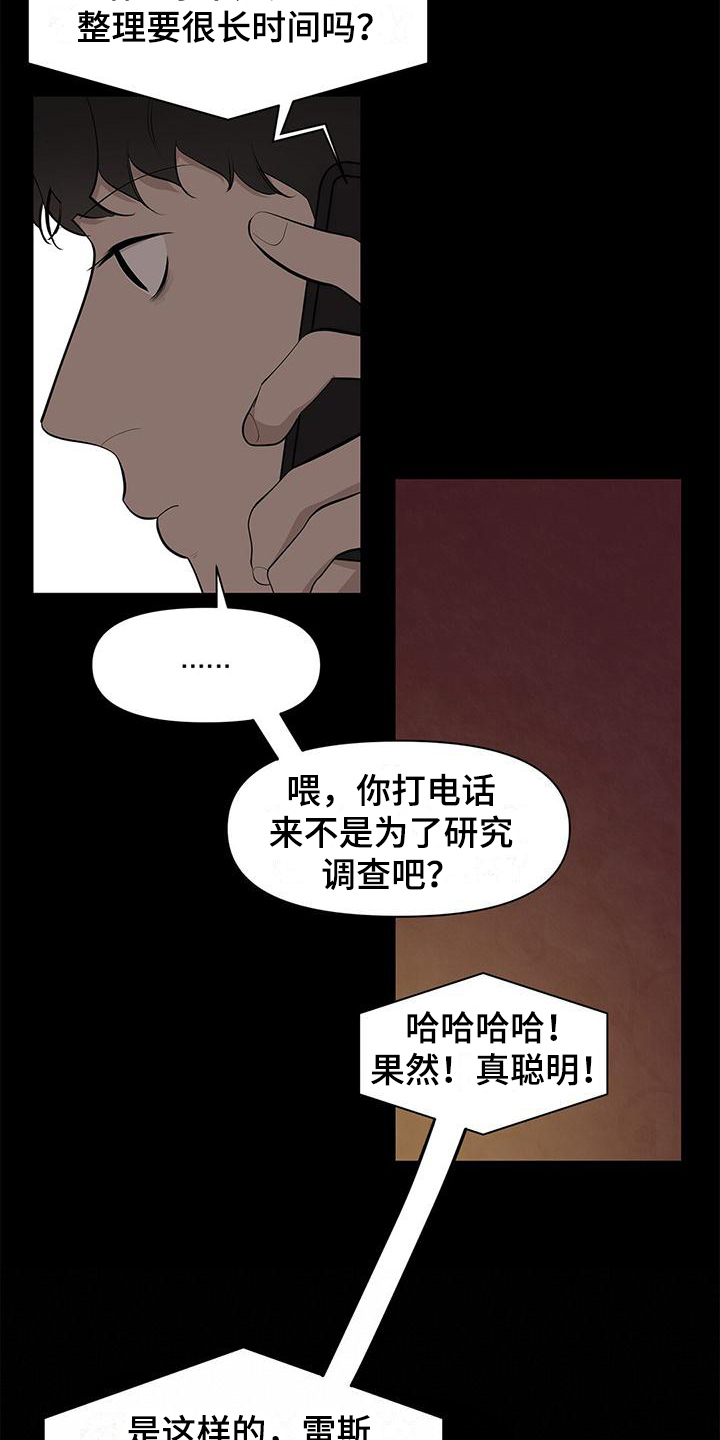 第18章：助教准备9