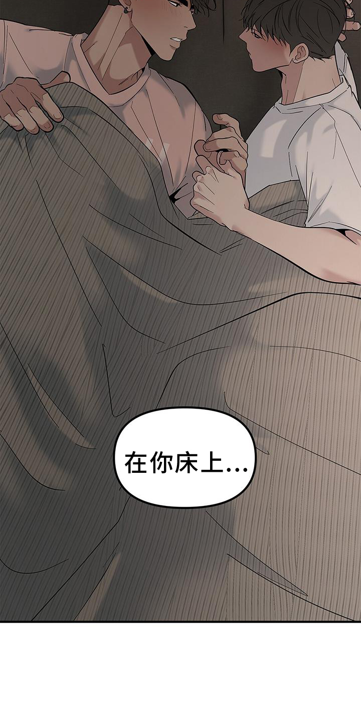 第68章：【第二季】约会10