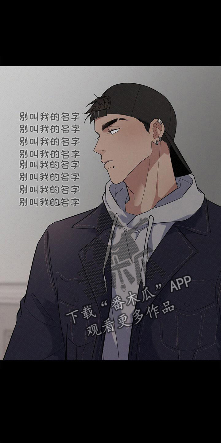 第74章：【第二季】我们在交往11