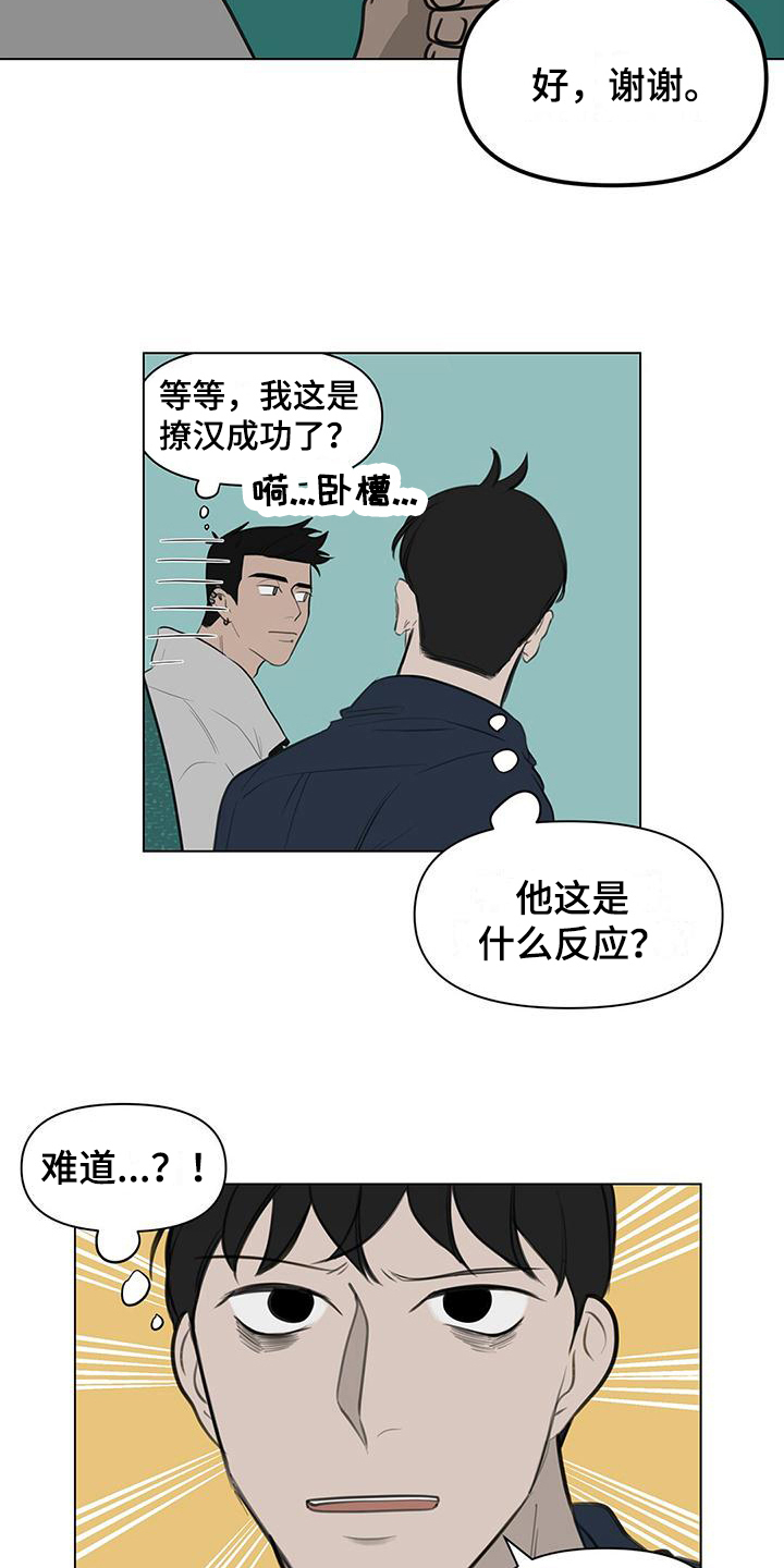 第4章：解释5