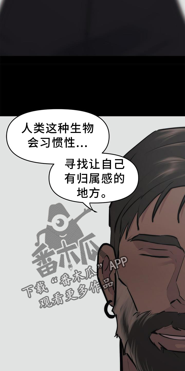 第49章：【第二季】一部分11
