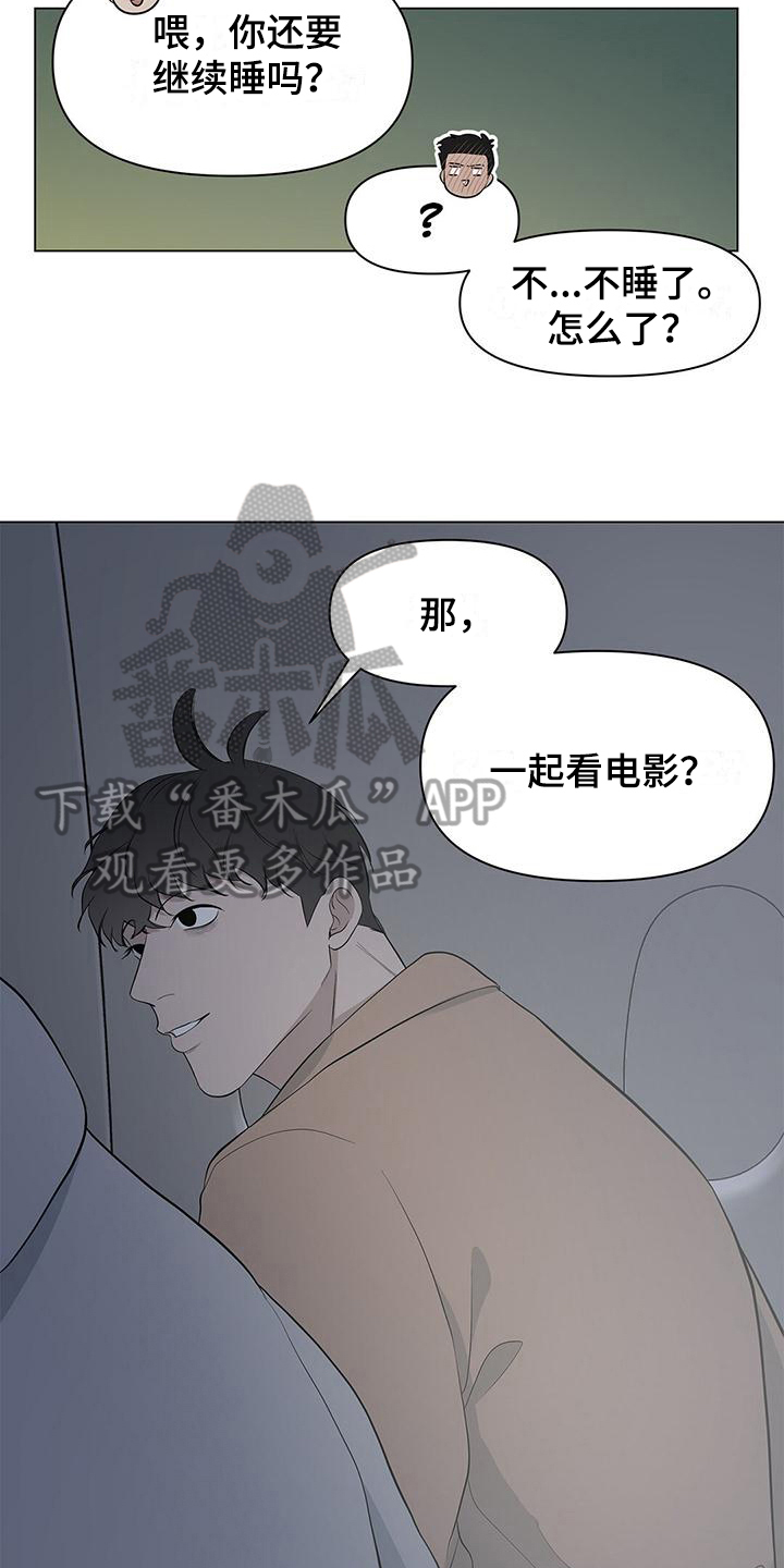 第23章：看电影7