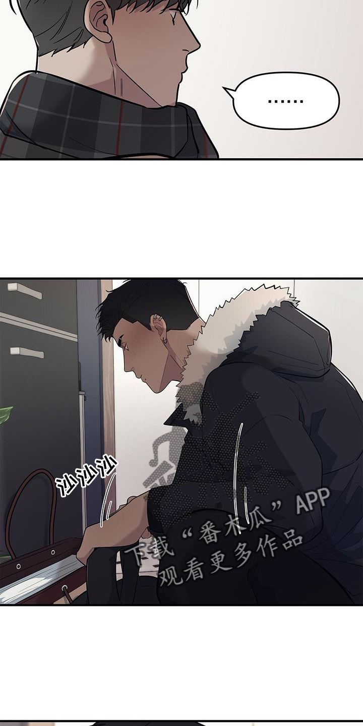 第50章：【第二季】紧张13
