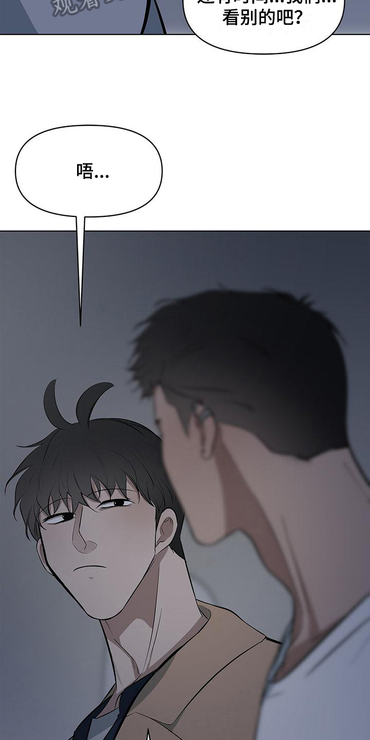 第29章：判断16